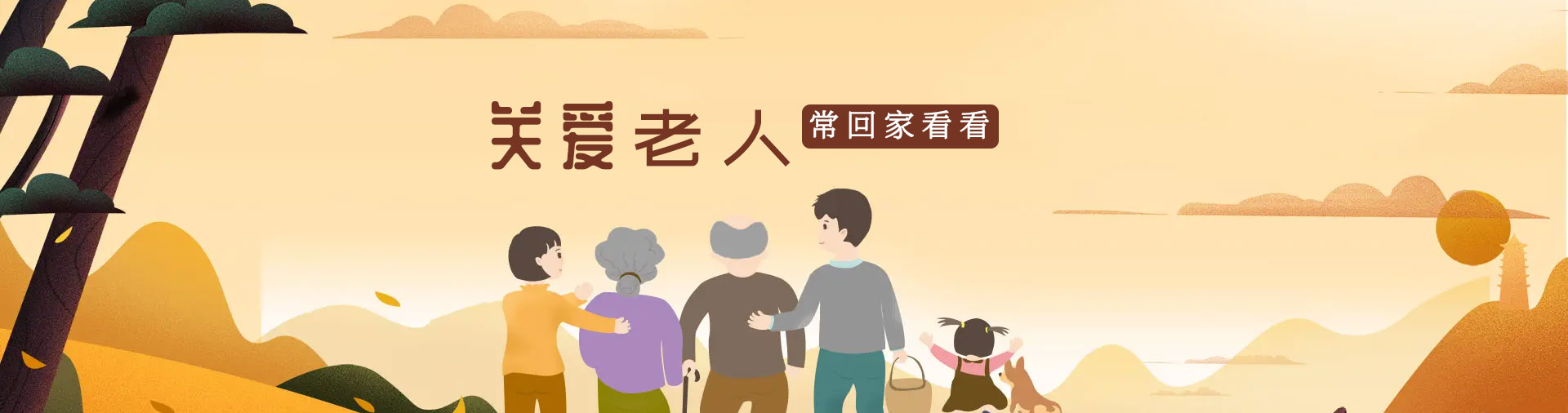 人才招聘