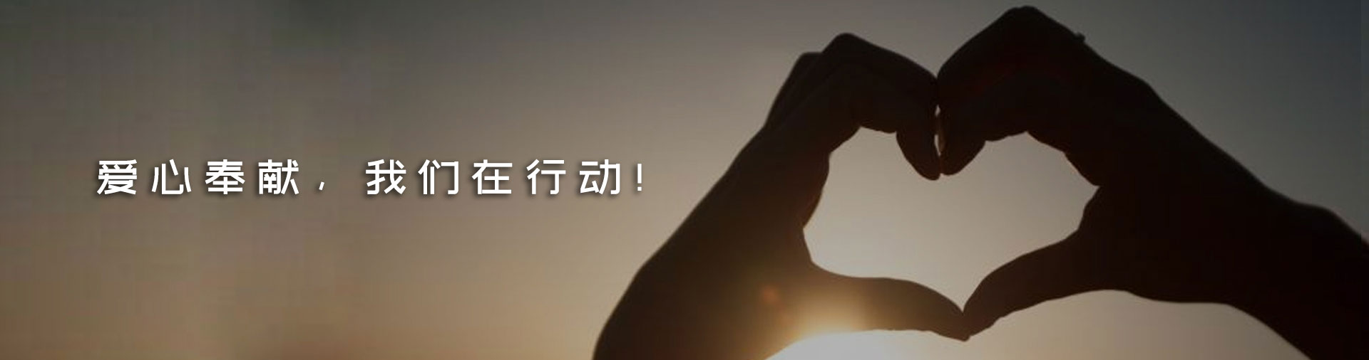 在线留言