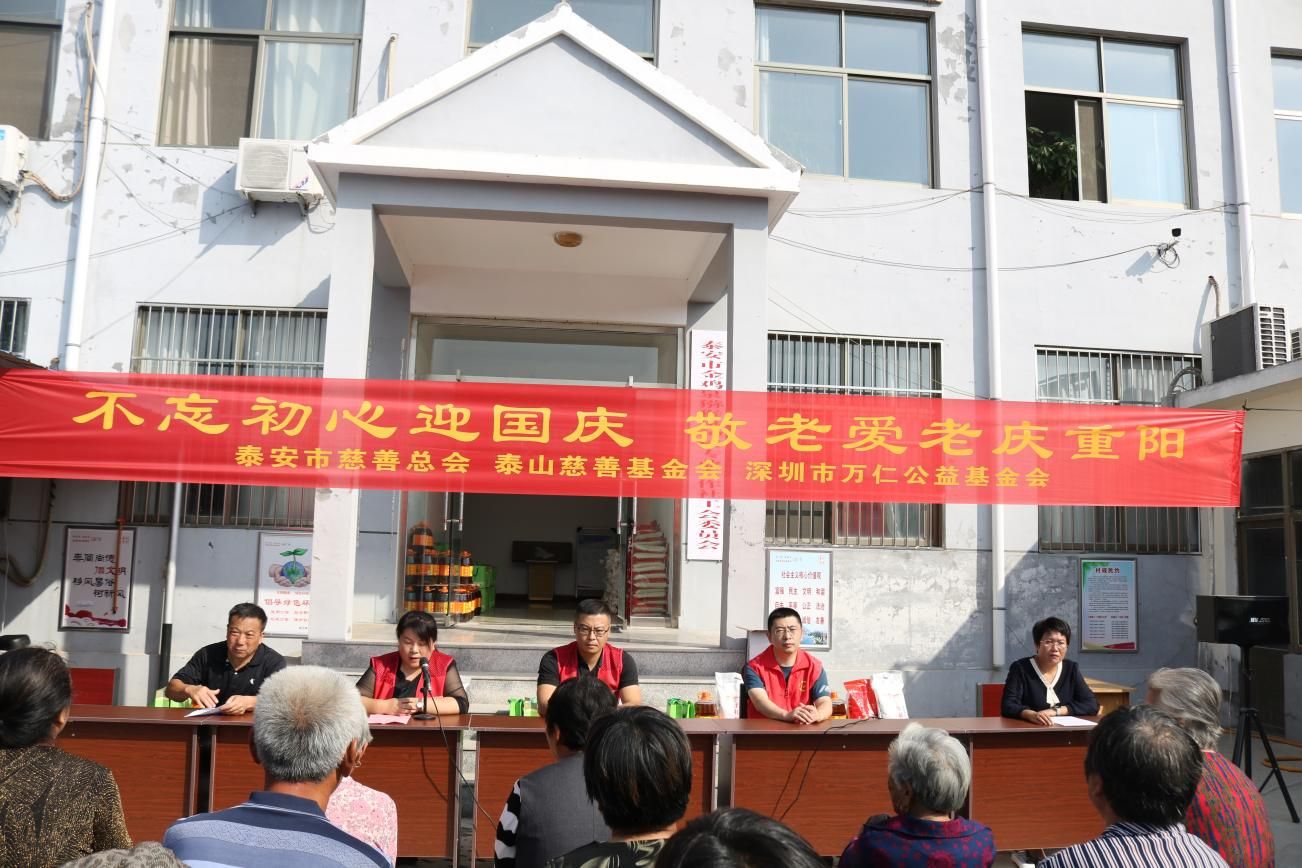 九九重阳节     情暖老人心