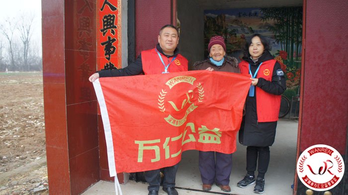 “冬季扶贫暖心行”精准扶贫---走进宁阳县(图3)