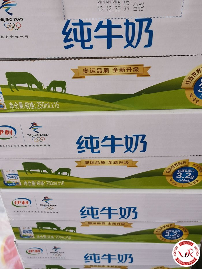 【万仁扶贫·聚爱同行】温暖甲东活动启动(图2)