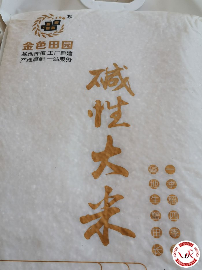 【万仁扶贫·聚爱同行】温暖甲东活动启动(图4)