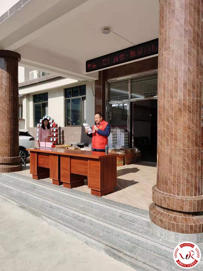 【万仁扶贫·聚爱同行】温暖甲东活动启动(图5)