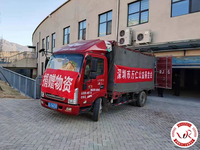 众志成城 疫情防控！----深圳万仁公益为泰安市中心医院捐赠20吨蔬菜(图1)