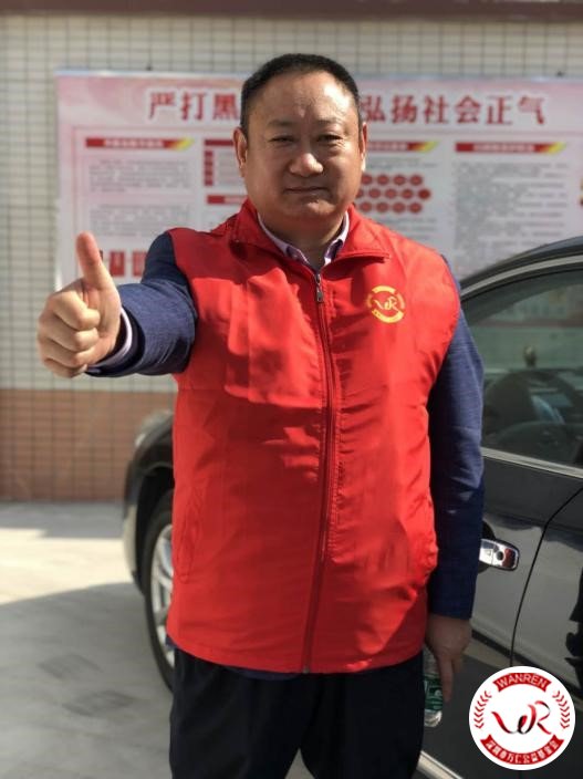 深圳市万仁公益基金会成立一周年掠影(图1)