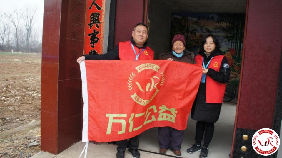 深圳市万仁公益基金会成立一周年掠影(图2)