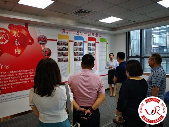 泰安市民政局领导一行到我会考察(图2)