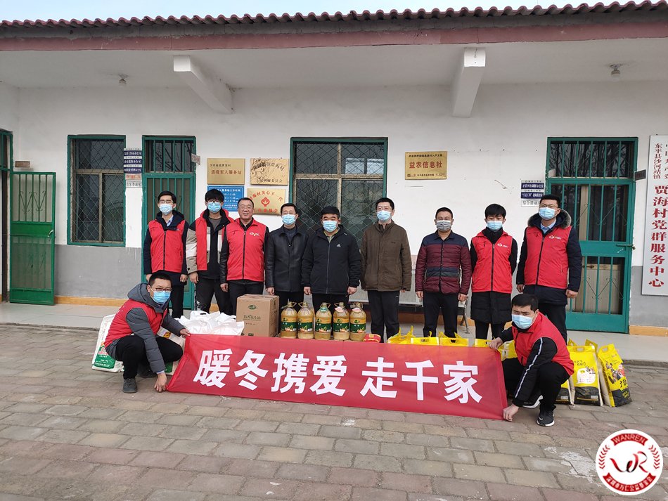 暖冬携爱走千家（之三）(图2)