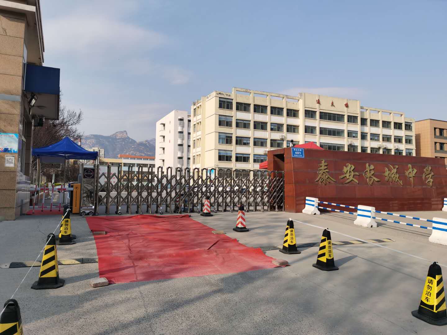 “关爱校园 抗击疫情项目” 测温门捐赠活动政府合作项目公示(图5)